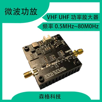  0.5~800MHz VHF UHF radijo DAŽNIŲ Galios Stiprintuvo 36dBm