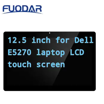  12.5 colių Dell E5270 nešiojamas LCD ekranas su touch LP125WF1(SP)(G4) FHD 1920x1080