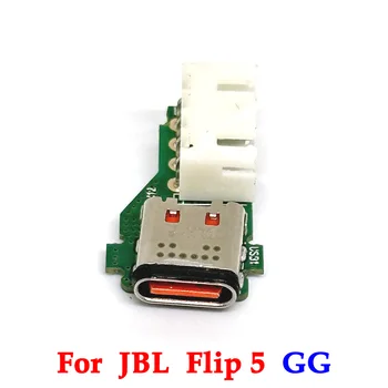  1PCS Už JBL Apversti 5 GG C Tipo USB Įkrovimo Lizdas Maitinimo Valdybos Jungtis JBL Flip5 GG Sąsajos jungtis