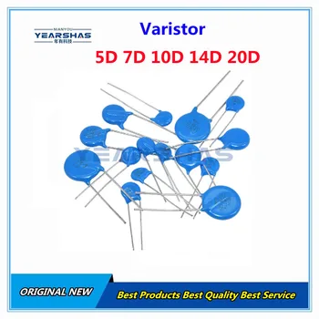  20pcs Varistor 10D270K 10D271K 10D301K 10D330K 10D331K 10D361K 10D390K 10D391K 10D431K 10D470K 10D471K Piezoresistor 10MM