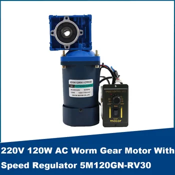  220V 120W NMRV30 AC Sliekinių Pavarų variklį Su Greičio Reguliatorius RV30 Su Savaiminio fiksavimo Reguliuojamas greitis CW CCW Aukštas Sukimo momentas