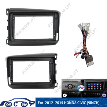  Automobilių 2DIN CD/DVD GPS Navigacijos Fasciją Rėmo Adapteris Honda Civic 12-15 9