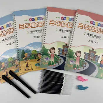  Daugkartinio naudojimo 3D Groove Praktikos Copybook Sinchronizuoti Vadovėlių Kinų Simbolių Vaikų Praktika, Meno, Knygų Rašymas Amžiaus 6-18