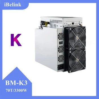  iBelink BM-K3 70/S 1950W galingiausių KDA Šifravimo Mašina