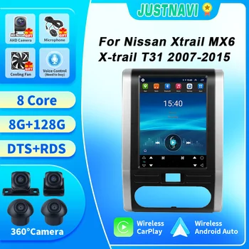  JUSTNAVI Android 10.0 Automobilio Radijo Nissan Xtrail MX6 X-trail T31 2007-2015 Stereo Multimedia Vaizdo Grotuvas, Navigacija Carplay