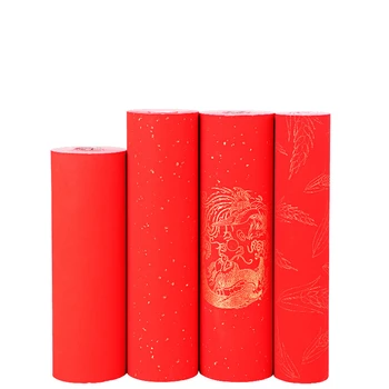  Kinų Pavasario Šventė Eilėraščiai Kupletai Pusė Prinokusių Raudonųjų Ryžių Popieriaus Pasisekė Pinigus Voke Tėtis Pjovimo Kaligrafija Raudona Xuan Popieriaus