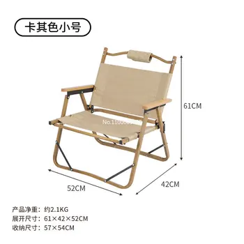  Lauko nešiojamų kempingas lankstymo luminum lydinio žvejybos išmatose stovyklavimo kėdė aliuminio lydinio, kėdės, lauko baldai silla