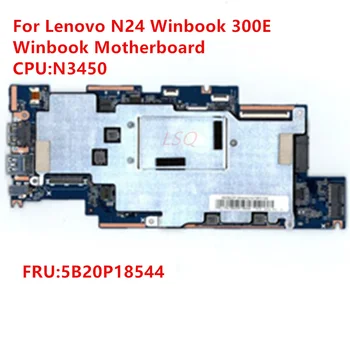  Lenovo N24 Winbook Nešiojamas Plokštė N3450 FRU 5B20P18544 100% Bandymo GERAI