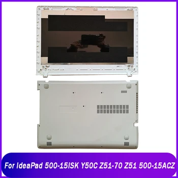  Naujas Galinis Dangtelis Lenovo IdeaPad 500-15ISK Y50C Z51-70 Z51 500-15ACZ Nešiojamas LCD Atgal į Viršų Padengti Apačioje Bazės Atveju D Shell White
