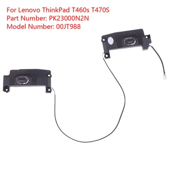  NAUJAS Lenovo Thinkpad T460S T470S Pastatytas Garsiakalbių Komplektas, Kairė + Dešinės 0JT988 3000N2Y0
