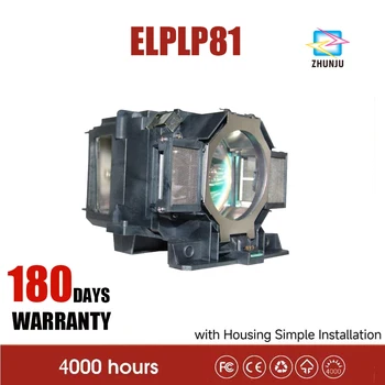  Originalus projektoriaus Lempa su gaubtu ELPLP81 / V13H010L81 EB-Z10000U/EB-Z10005U/EB-Z11000W/EB-Z11005/EB-Z9800W