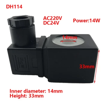  TAE-HA DH114 Impulsinis Magnetinis Ventilis Ritė Vidinis Skersmuo ne didesnis kaip 14mm Aukščio, 33mm AC220V DC24V 14W
