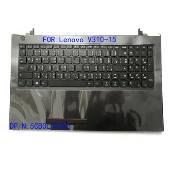  Tinka Lenovo v310-15 nešiojamas viršutinis dangtis su touch pad palmių pad klaviatūros grupės Tailandas 5cb0l59353 nauja 5cb0l59353