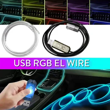  USB 3M 6M RGB Optinio Pluošto Neon EL Viela LED Juostelės Automobilių puošybą Atmosfera Šviesos Kelis Režimas 
