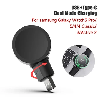  USB Žiūrėti Įkroviklis, Skirtas Samsung Galaxy Žiūrėti 4 5 40mm 44mm Galaxy Watch4 Klasikinis 42mm 46mm Samsung Active1/2 Žiūrėti 3 5Pro Dokas